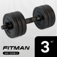 Гантель разборная FITMAN DAF-1010B 3.2 кг (диски WPF-1010, гриф PLE25B)