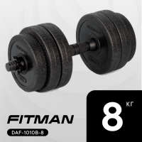 Гантель разборная FITMAN DAF-1010B 8.3 кг (диски WPF-1010, гриф PLE25B)