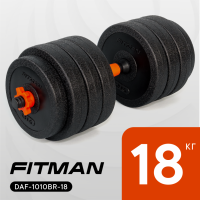 Гантель разборная FITMAN DAF-1010B 18 кг, пластиковая