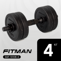 Гантель разборная FITMAN DAF-1010B 4.2 кг (V2) (диски WPF-1010, гриф PLE25B)