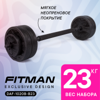 Штанга разборная FITMAN DAF-1020B-B23 23.2 кг (Диски WPF-1020 + грифы PLE25B + коннектор 50)